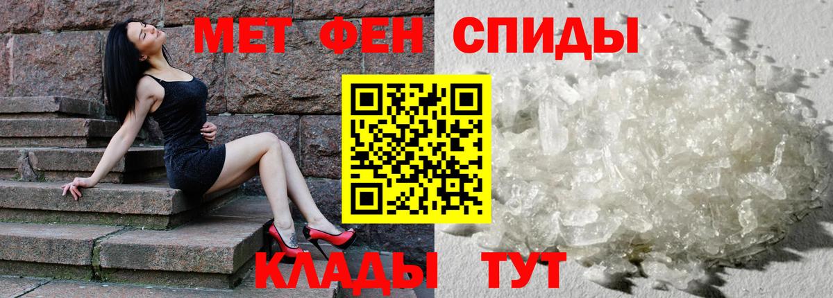 АМФЕТАМИН VHQ Луховицы