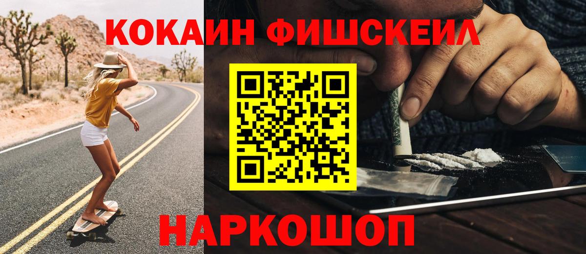 COCAIN 98% Луховицы