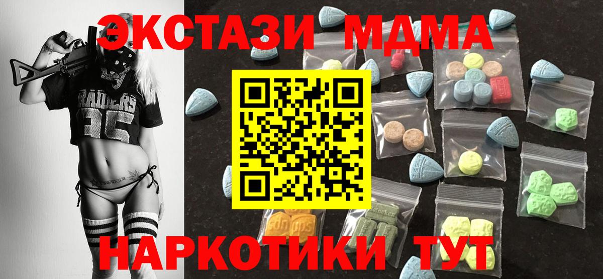 Экстази  ОМГ ОМГ как войти  Луховицы  мориарти клад  ЭКСТАЗИ 300 mg  Вход с VPN  Экстази 300 mg 