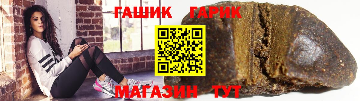 ГАШ Ice-O-Lator Луховицы