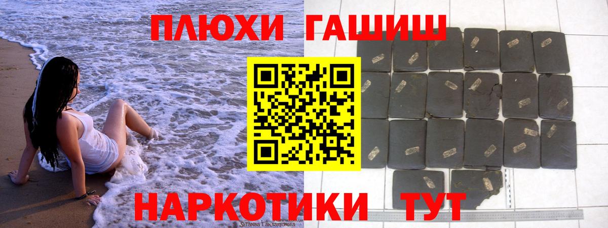 Луховицы  Гашиш ice o lator  Вход с VPN 