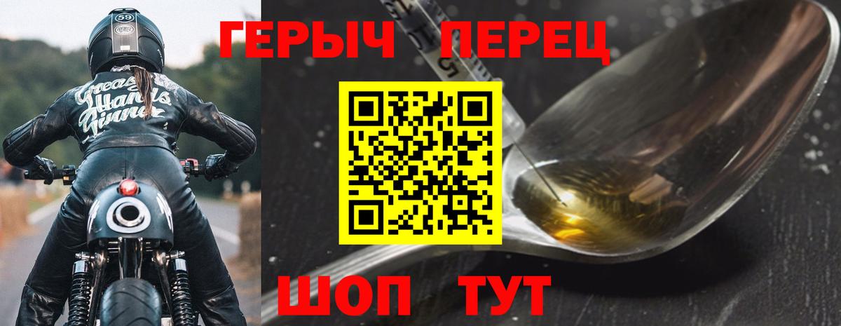 Луховицы  ГЕРОИН герыч  Вход с VPN 
