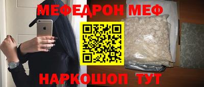 прущий лед Чапаевск