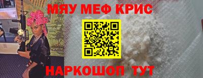 крисы Чебоксары