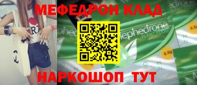 марихуана Чебаркуль