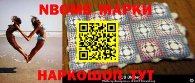 марихуана Чебаркуль