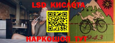 марихуана Чебаркуль