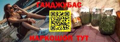 марихуана Чебаркуль