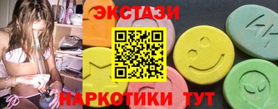 ECSTASY Шахты