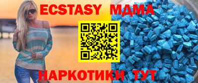 марихуана Чебаркуль