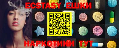 крисы Чебоксары