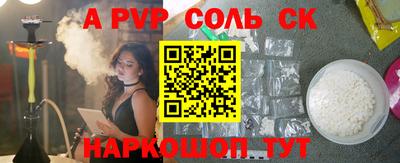 крисы Чебоксары