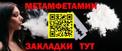 марихуана Чебаркуль