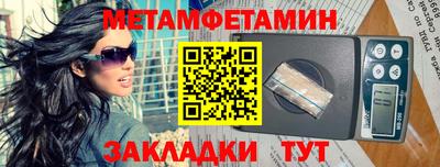 марихуана Чебаркуль