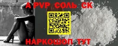 крисы Чебоксары