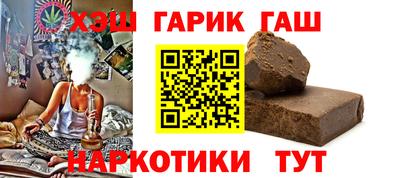 прущие крисы Шелехов