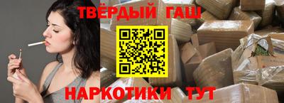 марихуана Шебекино