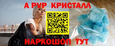крисы Чебоксары