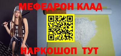 прущие крисы Шелехов