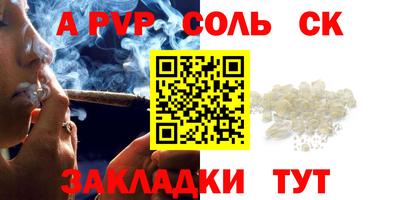 крисы Чебоксары