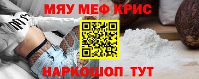 прущий лед Чапаевск