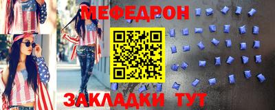 марихуана Чебаркуль