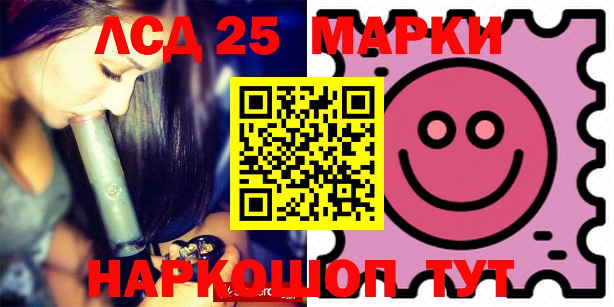 Лсд 25 экстази ecstasy  Лсд 25 экстази кислота  Луховицы  ЛСД экстази  Вход с VPN 