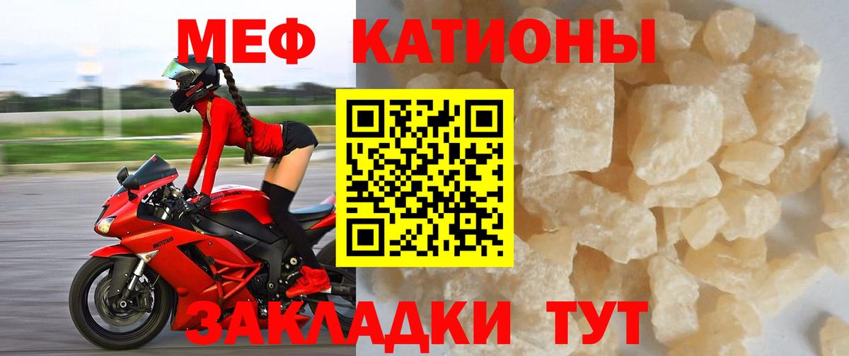 Луховицы  Меф mephedrone  Меф мяу мяу  Мефедрон  Вход с VPN 