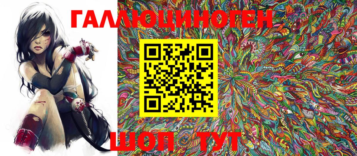 Галлюциногенные грибы MAGIC MUSHROOMS Луховицы