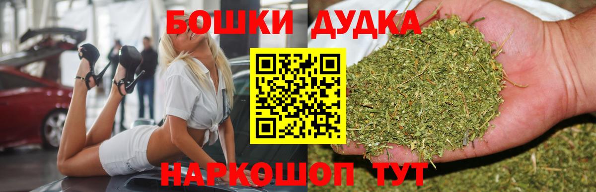 Бошки марихуана Amnesia  Марихуана гибрид  Луховицы  Шишки марихуана Bruce Banner  Канабис AK-47  Вход с VPN 