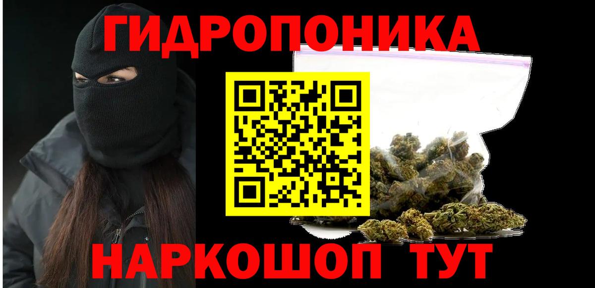 Шишки марихуана сатива Луховицы